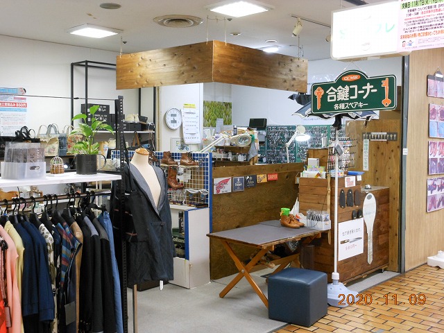 すいたうん｜JR吹田駅周辺商店街ポータルサイト | 靴リフレ