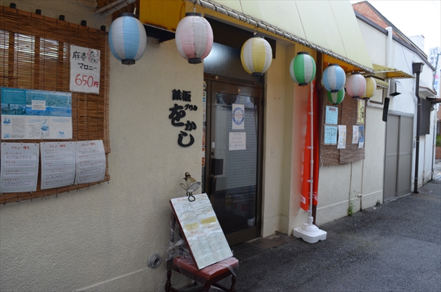 すいたうん｜JR吹田駅周辺商店街ポータルサイト | 鉄板グリル をかし