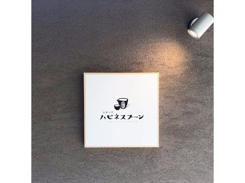 すいたうん｜JR吹田駅周辺商店街ポータルサイト | ハピネスプーン