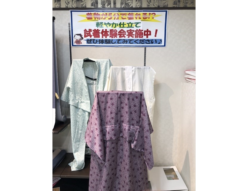 すいたうん｜JR吹田駅周辺商店街ポータルサイト | 夢楽染吹田店（ゆめらせん）