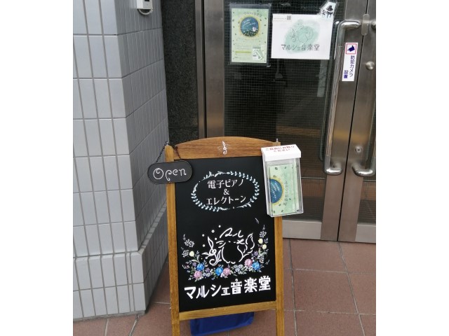 すいたうん｜JR吹田駅周辺商店街ポータルサイト | マルシェ音楽堂