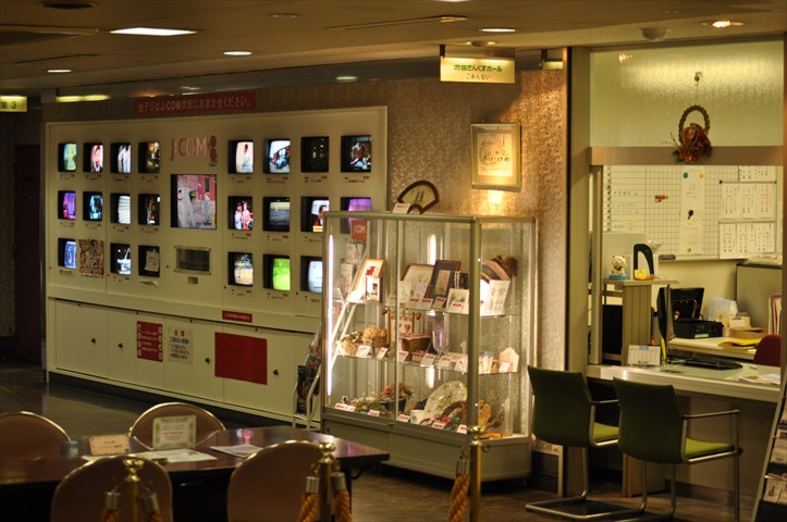 すいたうん｜JR吹田駅周辺商店街ポータルサイト | 大阪シティアカデミー