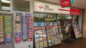 すいたうん｜JR吹田駅周辺商店街ポータルサイト | ソフトバンクJR吹田