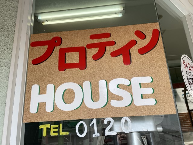 すいたうん｜JR吹田駅周辺商店街ポータルサイト | ふぁんふぁんくらぶ
