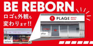 すいたうん｜JR吹田駅周辺商店街ポータルサイト | ヘアーストーリージャック（JAC）