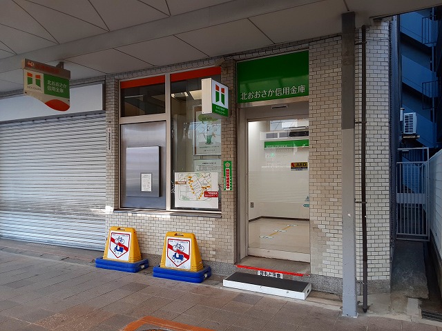 すいたうん｜JR吹田駅周辺商店街ポータルサイト | 北おおさか信用金庫 吹田支店JR吹田駅前出張所