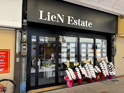 すいたうん｜JR吹田駅周辺商店街ポータルサイト | 株式会社LieN Estate