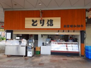 すいたうん｜JR吹田駅周辺商店街ポータルサイト | サンフルーツ西重（にしじゅう）