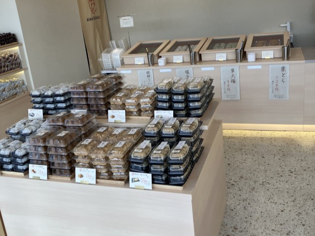 すいたうん｜JR吹田駅周辺商店街ポータルサイト | あわしま堂 吹田駅前店