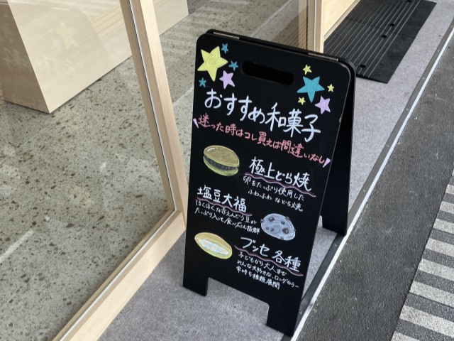 すいたうん｜JR吹田駅周辺商店街ポータルサイト | あわしま堂 吹田駅前店