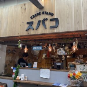 すいたうん｜JR吹田駅周辺商店街ポータルサイト|パリパリ食感がクセになる「CREPESTAND スバコ」さんで人気No.1クレープ！