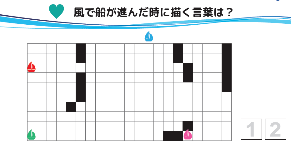 すいたうん｜JR吹田駅周辺商店街ポータルサイト | 謎解きゲーム2026 ヒント