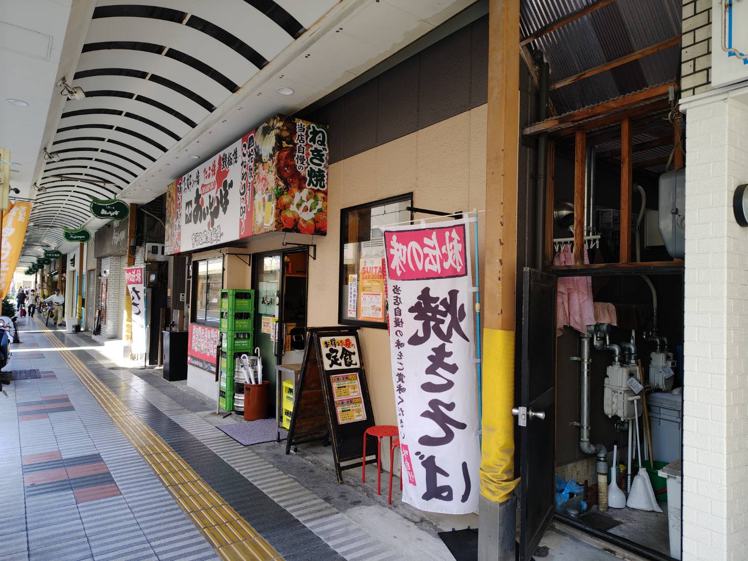 すいたうん｜JR吹田駅周辺商店街ポータルサイト | 謎解きゲーム2026 ヒント
