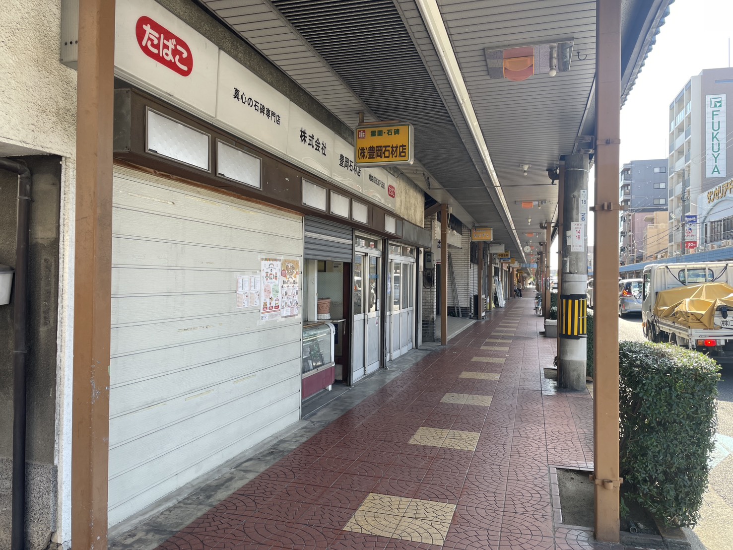 すいたうん｜JR吹田駅周辺商店街ポータルサイト | 謎解きゲーム2026 ヒント