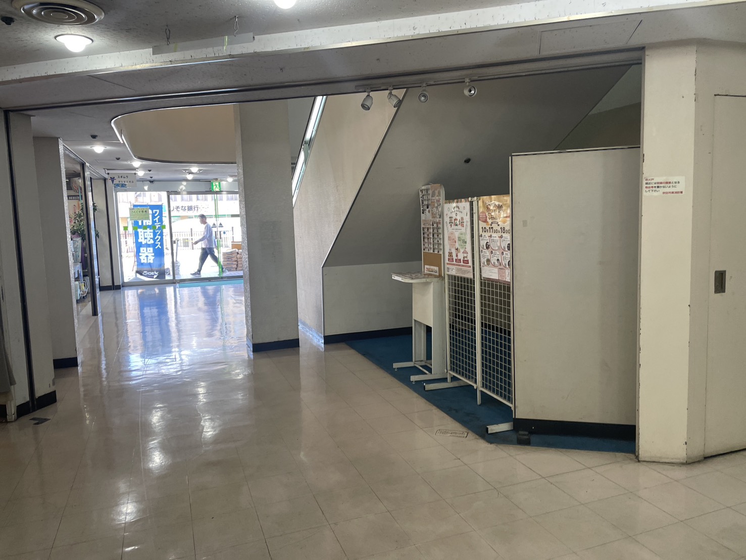 すいたうん｜JR吹田駅周辺商店街ポータルサイト | 謎解きゲーム2026 ヒント