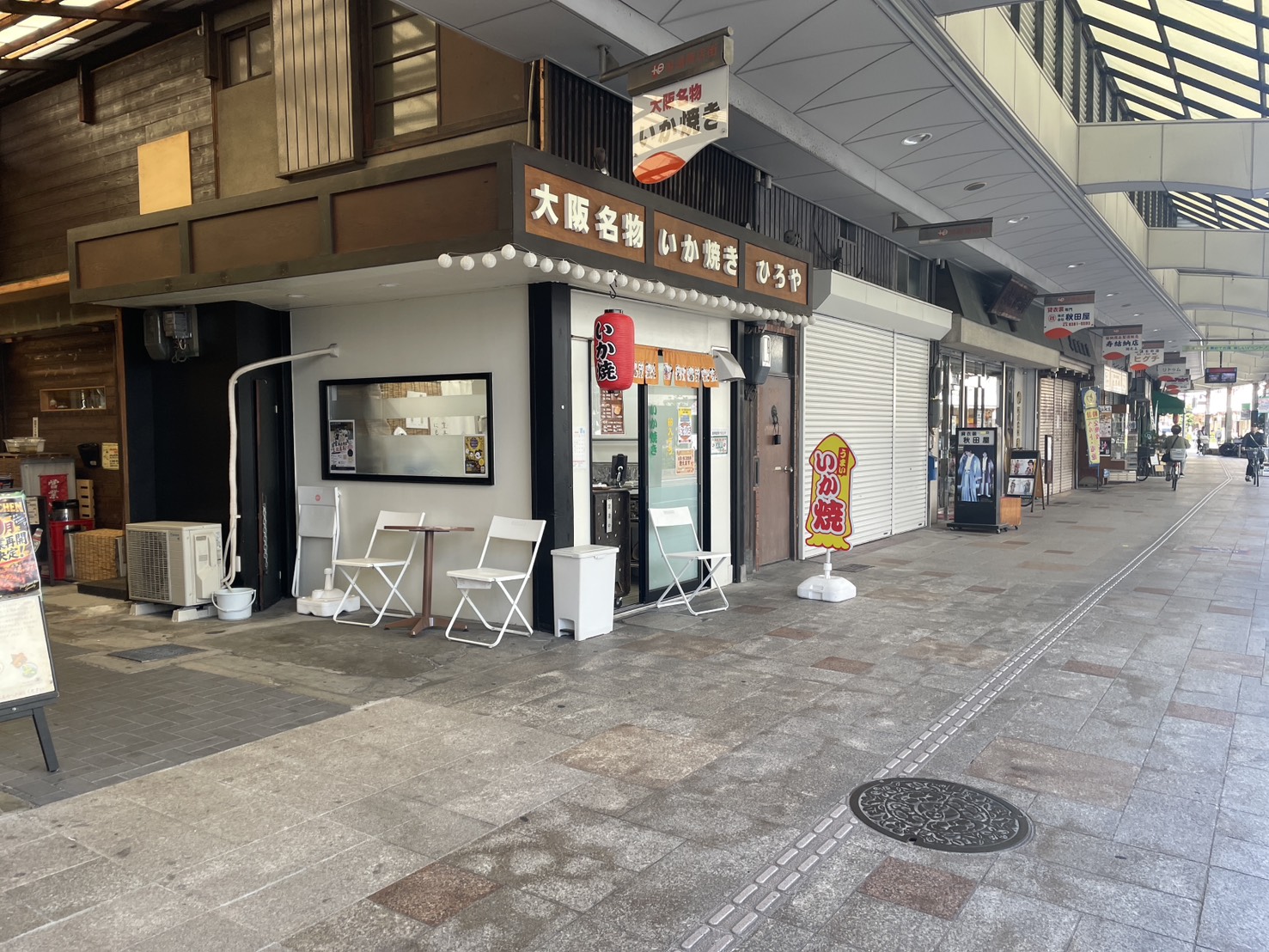 すいたうん｜JR吹田駅周辺商店街ポータルサイト | 謎解きゲーム2026 ヒント