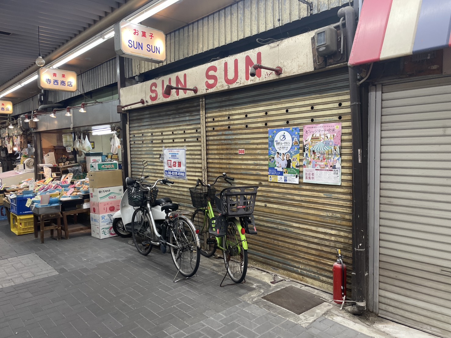 すいたうん｜JR吹田駅周辺商店街ポータルサイト | 謎解きゲーム2026 ヒント