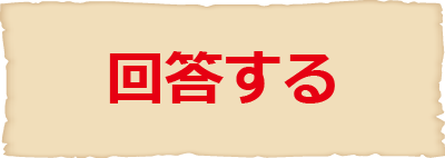 すいたうん|JR吹田駅周辺商店街ポータルサイト | 【すいたんと海神の秘宝】吹田市 リアル謎解きゲーム2026 すいたうん|JR吹田駅周辺商店街ポータルサイト | 【すいたんと海神の秘宝】吹田市 リアル謎解きゲーム2026